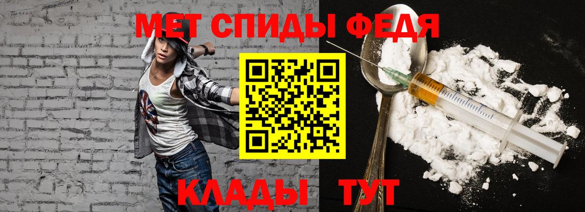 АМФ 97% Новозыбков