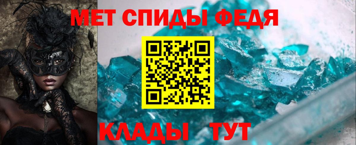АМФ  АМФЕТАМИН Розовый  Вход с VPN  Новозыбков 