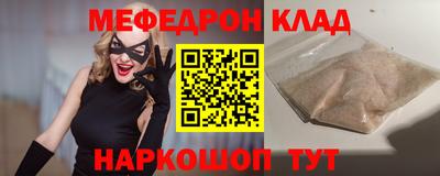 твердый Северобайкальск