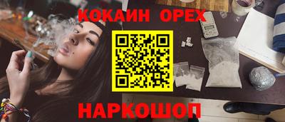 трава Свободный