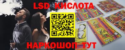 трава Свободный