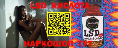 твердый Северобайкальск