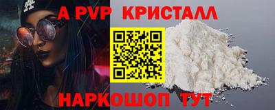 твердый Северобайкальск