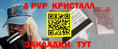 твердый Северобайкальск