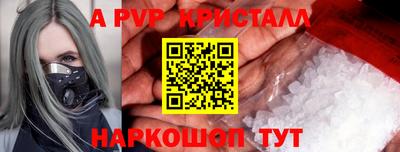 трава Свободный