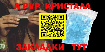 трава Свободный