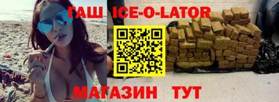 твердый Северобайкальск