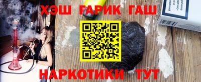 твердый Северобайкальск