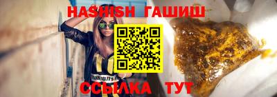 твердый Северобайкальск