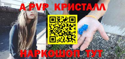 трава Свободный