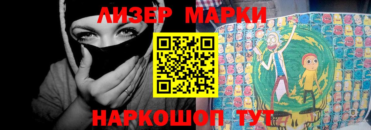ЛСД экстази кислота  omg как войти  Новозыбков  Вход с VPN  ЛСД экстази ecstasy 