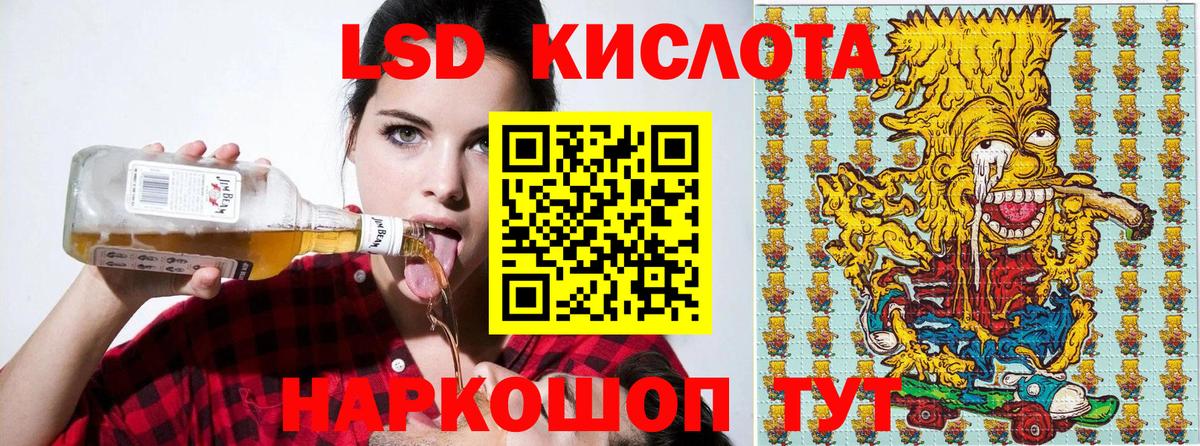 Марки NBOMe 1,5мг Новозыбков