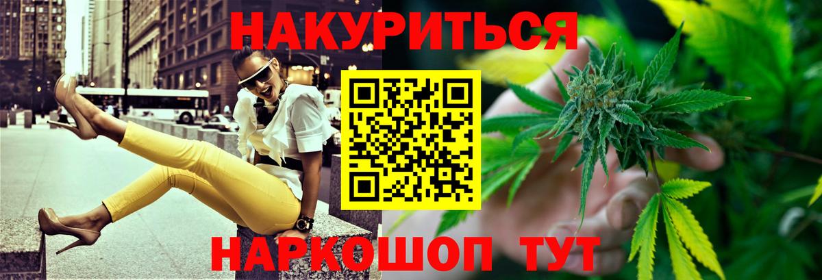 Марихуана ГИДРОПОН  МАРИХУАНА White Widow  Каннабис план  Новозыбков  Вход с VPN  Шишки марихуана OG Kush 